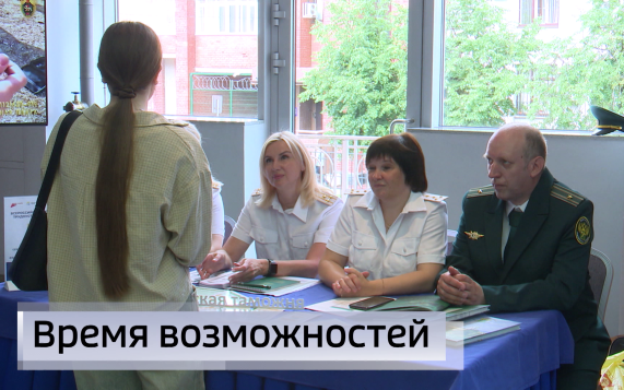 Эфир от 26.06.2026 (21:10)