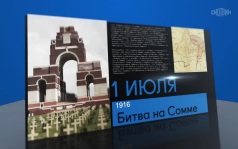 1 июля 2026 года