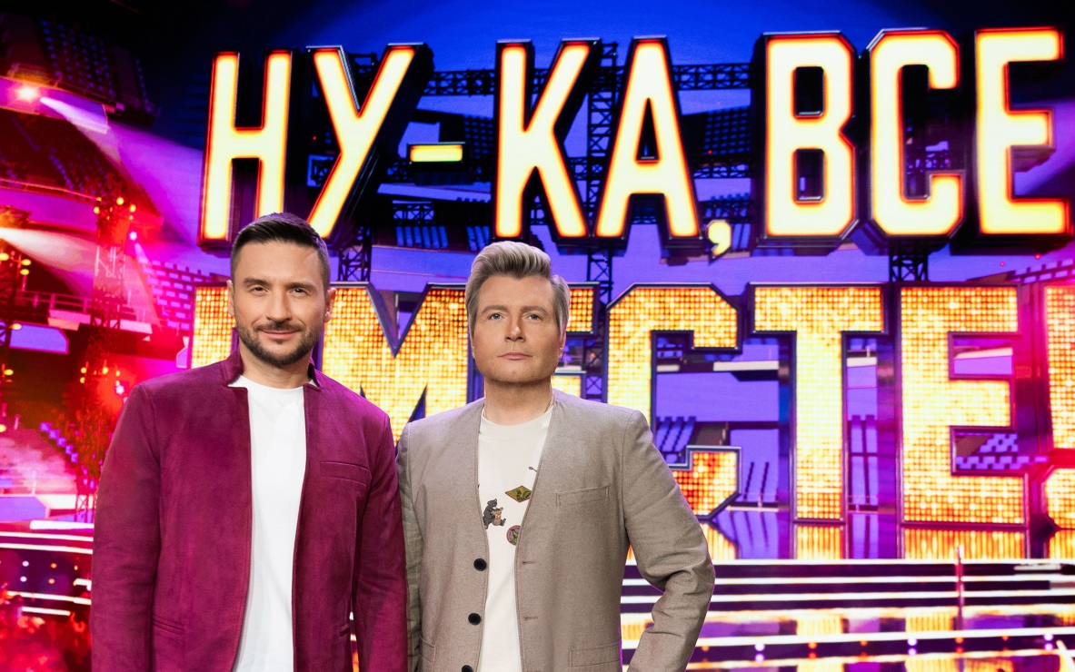 10 июля! Премьера третьего сезона шоу «Ну-ка, все вместе! Народный кастинг»