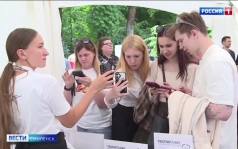Эфир от 30.06.2026 (09:30)