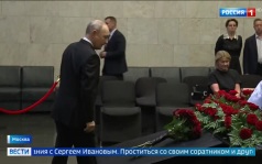 Прощание с Сергеем Ивановым: Владимир Путин возложил цветы в Центральной клинической больнице