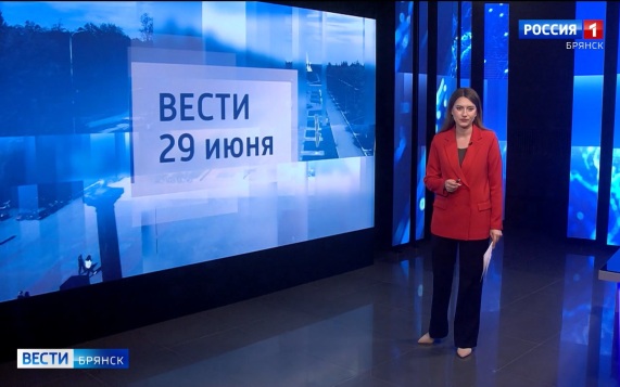 "Вести. Брянск"