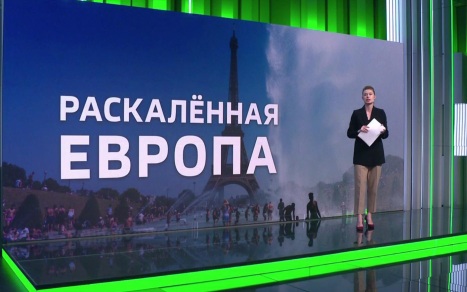 Во Франции на улицах плавятся асфальт и светофоры