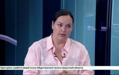 Гость студии — риелтор Елена Соковнина