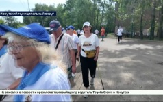 Больше ста пенсионеров участвовали в фестивале скандинавской ходьбы под Иркутском