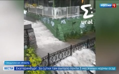 Потепление до +30 в Москве и наводнение на Урале и в Сибири