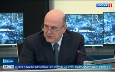 Мишустин обсудил дефицит кадров как вызов для экономического роста