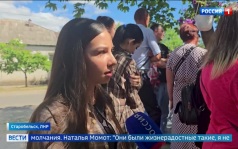 Память о 21 студенте: панихида в Старобельске после теракта в колледже