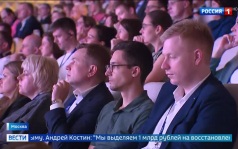 Андрей Костин представил стратегию ВТБ на три года: развитие технологий и поддержка Крыма
