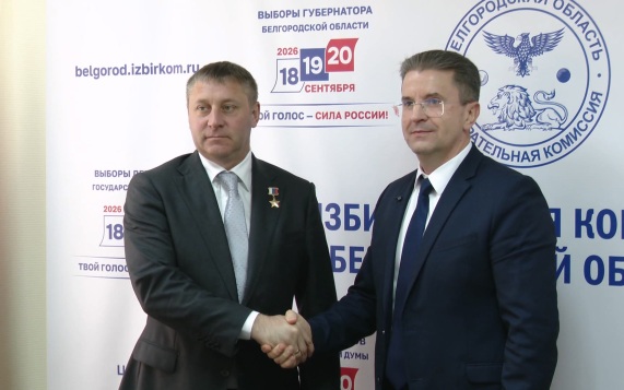 Александр Шуваев подал документы для участия в выборах губернатора Белгородской области