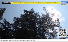 Эфир от 30.06.2026 (17:30)