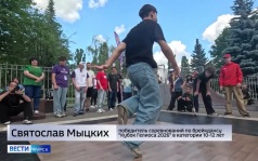 В Курске прошел «Кубок Гелиоса»