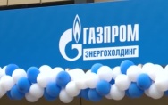 Кадровый центр энергетики: в Калуге открылся Центр управления персоналом "Газпром энергохолдинга"