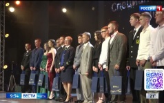 Эфир от 01.07.2026 (09:30)