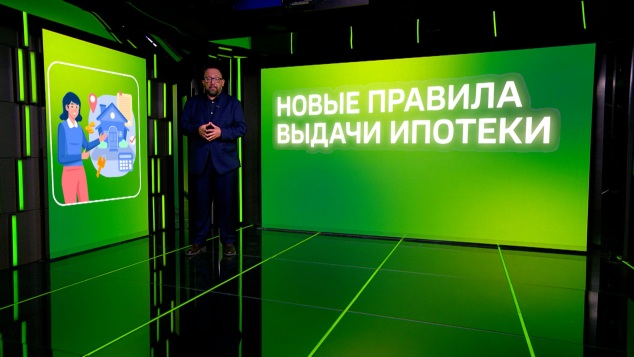 Ужесточение лимитов по ипотеке