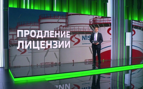 Рост благосостояния, новые правила микрозаймов и отсрочка для NIS