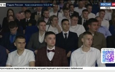 Эфир от 01.07.2026 (13:00)