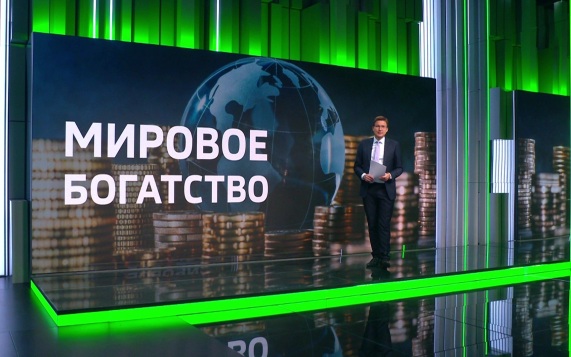 Россия стала второй самой быстро богатеющей страной в мире
