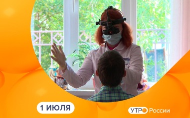 Эфир от 01.07.2026