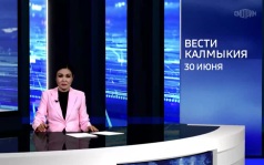 Эфир от 30.06.2026 (21:10)