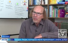 Эфир от 01.07.2026 (11:30)