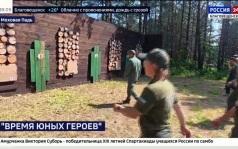"Время юных героев": как проходят военно-патриотические сборы для подростков в Приамурье
