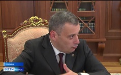 О мерах поддержки жителей курского приграничья Владимиру Путину доложил Александр Хинштейн