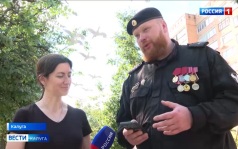 Эфир от 01.07.2026