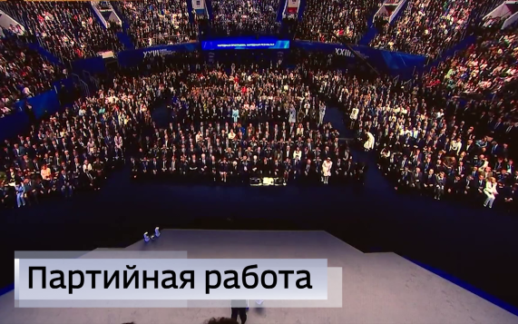 Эфир от 29.06.2026 (11:30)