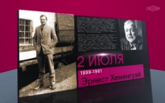 2 июля 2026 года