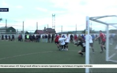 Турнир по мини-футболу памяти легендарного радиожурналиста Льва Перминова организуют в сентябре в Иркутске