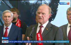 Выставка в Госдуме посвящена 100-летию Фиделя Кастро и укреплению советско-кубинских связей