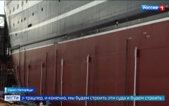Супертраулер "Капитан Ипатов" готовится к спуску на воду в Петербурге