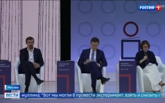 Эльвира Набиуллина: Снижение ставок без контроля инфляции чревато стагфляцией