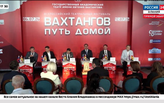 Эфир от 01.07.2026