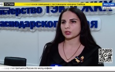 Эфир от 01.07.2026 (17:30)
