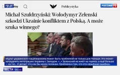 Верховная Рада утверждает пантеон нацистских лидеров на Украине