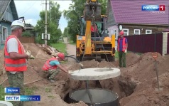 Эфир от 01.07.2027 (21:10)