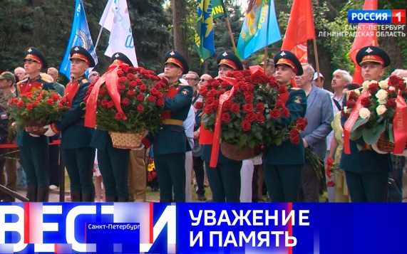Эфир от 01.07.2026 (21:10)