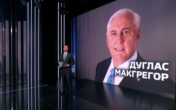 Американские аналитики Дуглас Макгрегор и Дэниэл Дэвис обсудили ситуацию на СВО