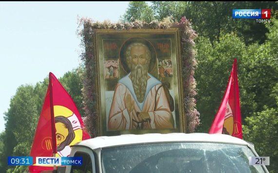 Эфир от 02.07.2026 (09:30)