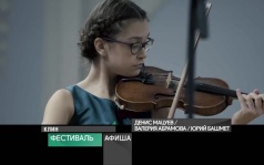 5 июля 2026 года