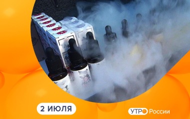 Эфир от 02.07.2026