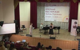 Хибла Герзмава открыла в Сочи творческую мастерскую для молодых вокалистов