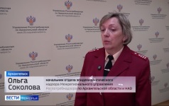 Вести Поморья в 9:30, эфир 2 июля 2026 г.