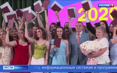 Эфир от 02.07.2026 (11:30)
