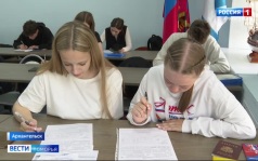 Вести Поморья в 21:10, эфир 1 июля 2026 г.