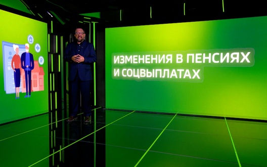 Изменения в пенсиях и соцвыплатах