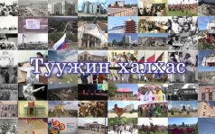 Оруни гарц. Калмыкия. Эфир от 03.07.2026