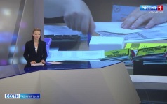 Эфир от 02.07.2026